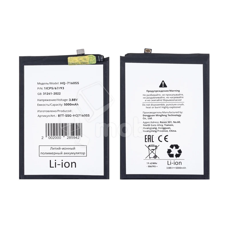 Product image