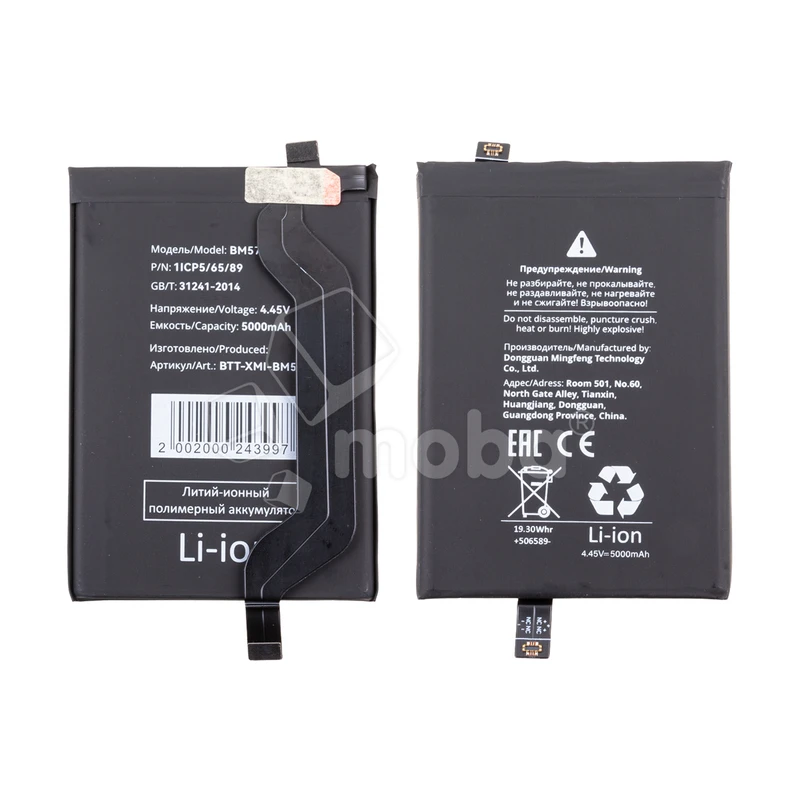 Product image