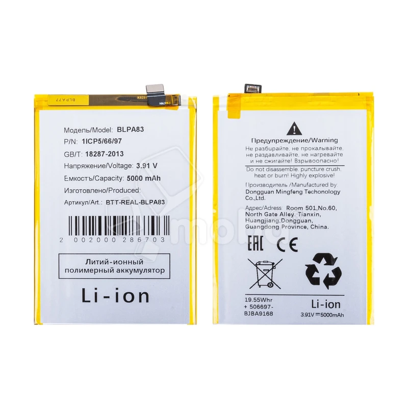 Product image