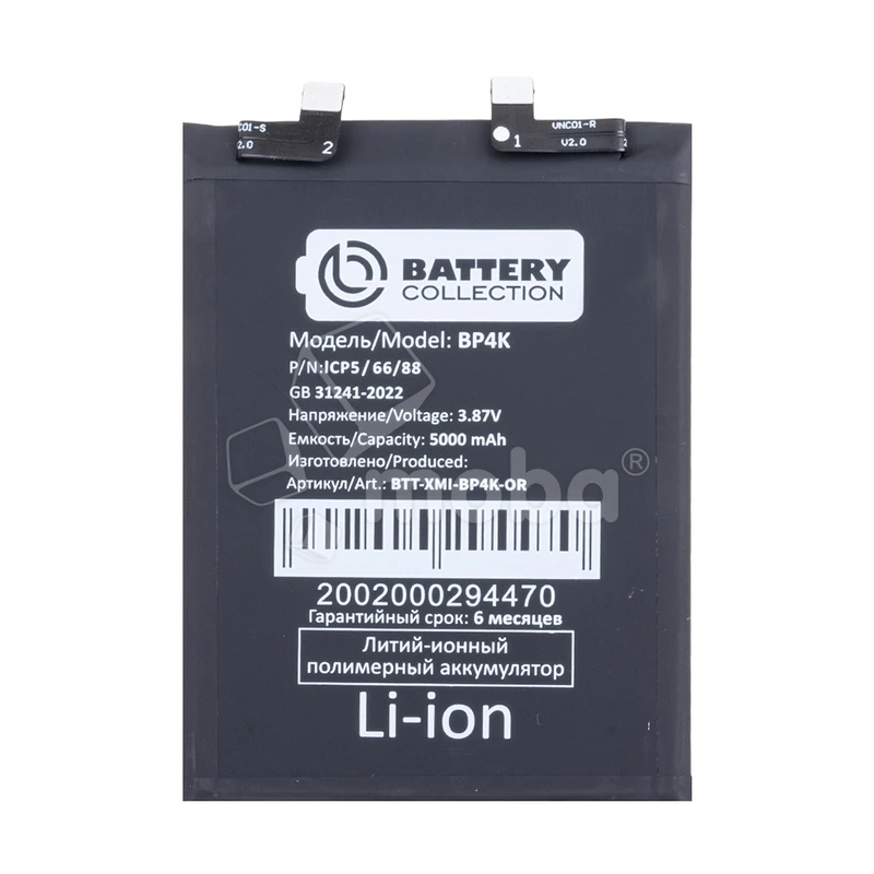 Product image
