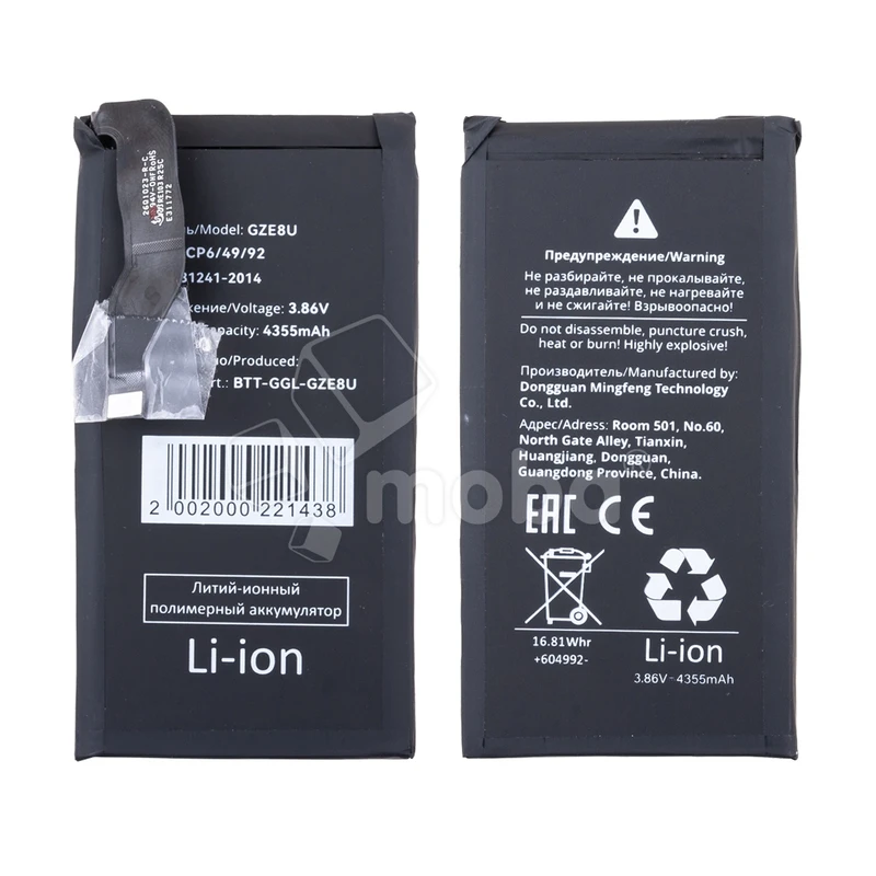 Product image