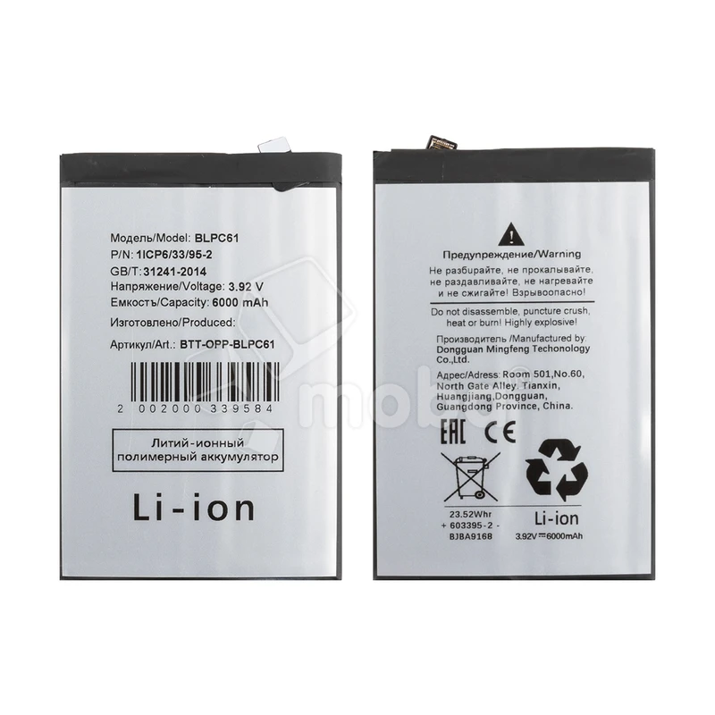 Product image