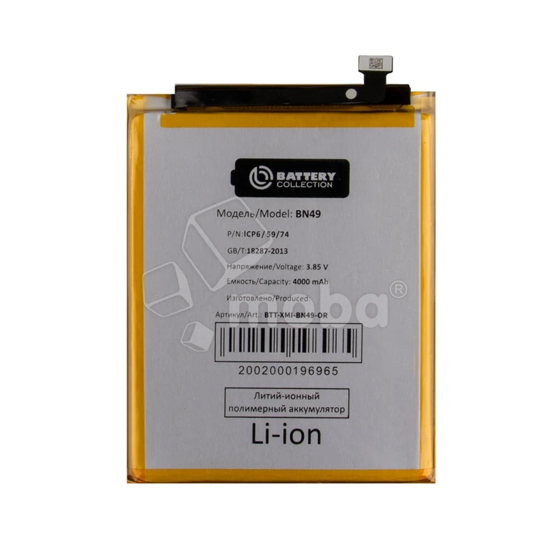 Product image