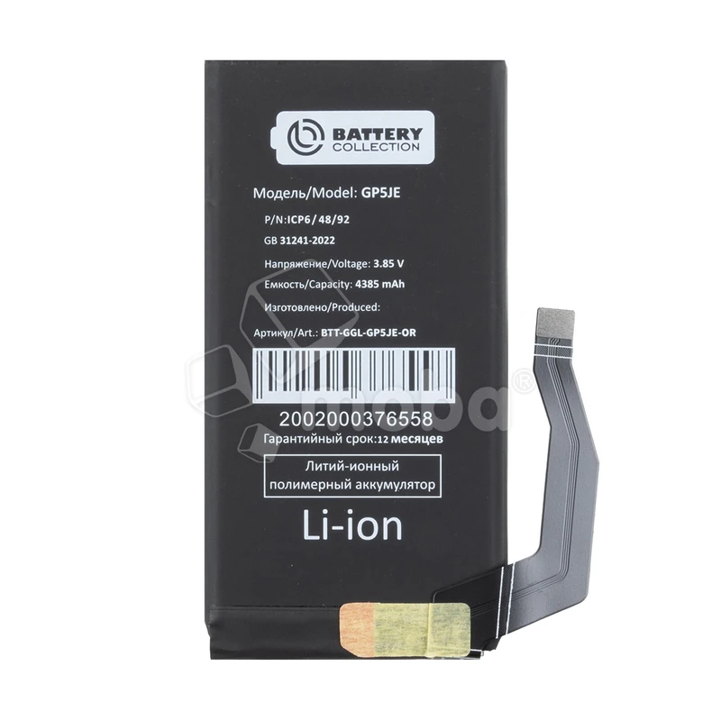Product image