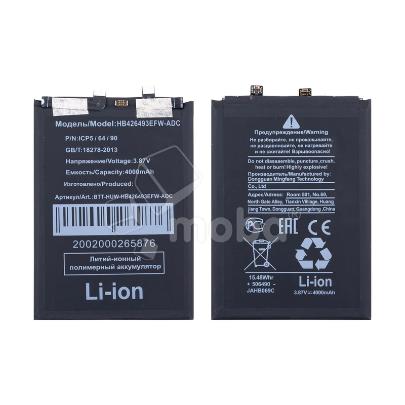 Product image