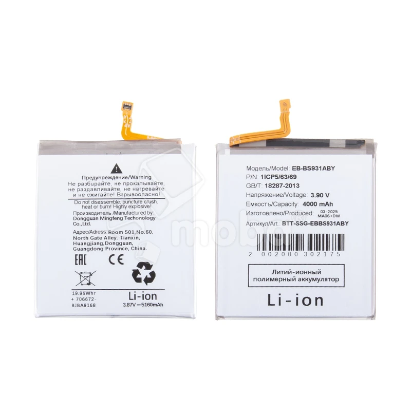 Product image