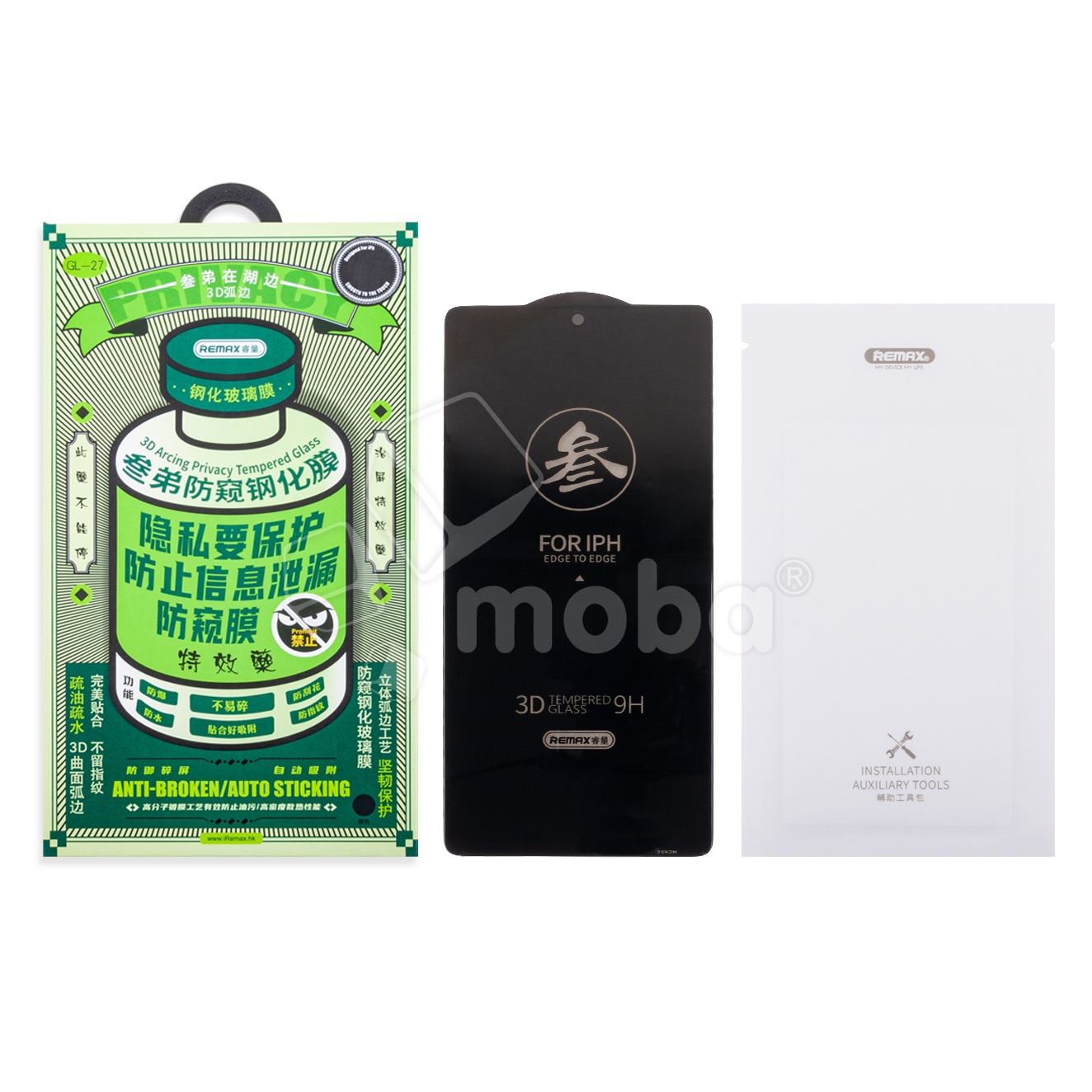 Защитное стекло "Антишпион" Remax Medicine Glass GL-27 для Samsung Galaxy S24 Ultra (S928B) Черный