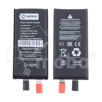 Ячейка (банка) Аккумулятора для iPhone 13 mini - усиленная 2500 mAh - Battery Collection