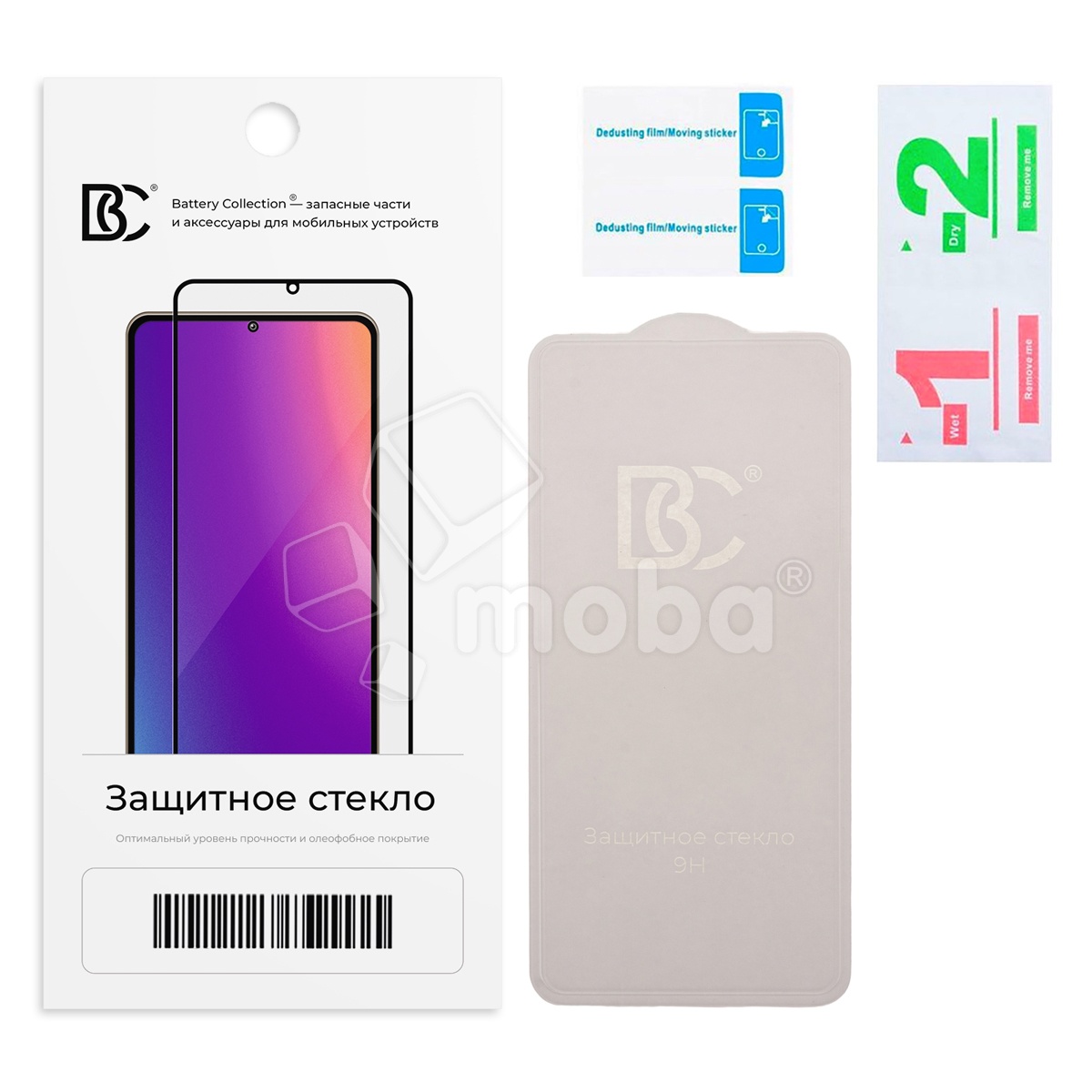 Защитное стекло "Премиум" Безрамочное для Xiaomi Redmi 14C/15C 4G/A3 Pro/A5/A7 Pro 4G/Poco C71/C75/C85/C81 Pro 4G