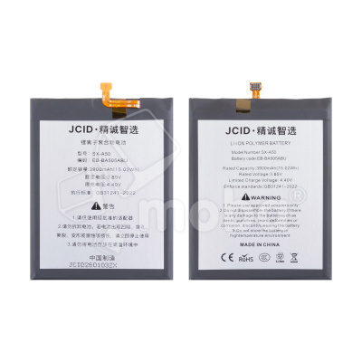 Аккумулятор для Samsung Galaxy A20 (A205F)/A30 (A305F)/A30s (A307F)/A50 (A505F) (EB-BA505ABU) - JCID