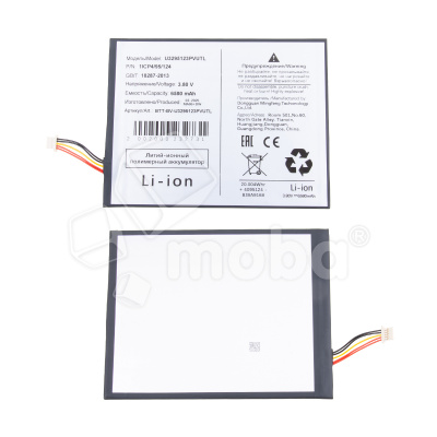Аккумулятор для Blackview Tab 11 LTE (U3295123PVUTL)