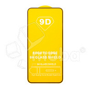 Защитное стекло "Полное покрытие" для Xiaomi 14/15 Черный