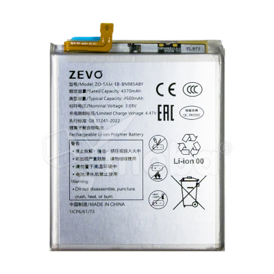 BTT-SSG-EBBN985ABY-ZVO_1