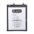 BTT-XMI-BP46-OR