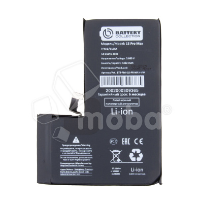 BTT-PMI-15-PR-MAX-VRF