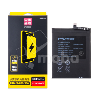 Аккумулятор для Huawei P20 Pro/Mate 20/Honor View 20/20 Pro (HB436486ECW) - Pisen
