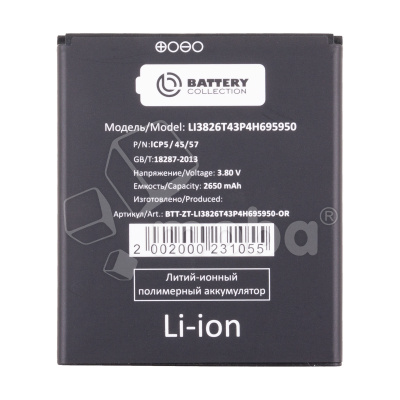 BTT-ZT-LI3826T43P4H695950-OR