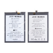 Аккумулятор для Xiaomi Redmi 9A/9C/A1/A1+ (BN56) - JCID