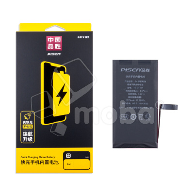 Аккумулятор для iPhone 14 - Pisen