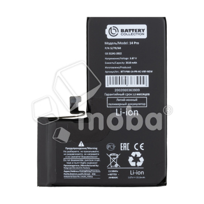 BTT-PMIPR140-VRF-HC-NEW