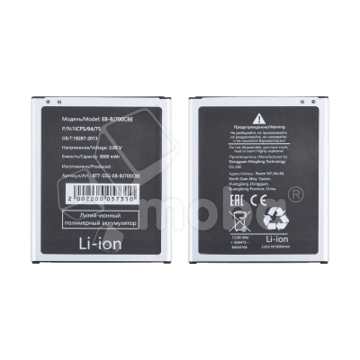 Аккумулятор для Samsung Galaxy J7 (J700F)/J7 Neo (J701F)/J4 2018 (J400F) (EB-BJ700CBE)