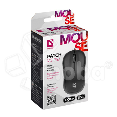 WRD-MSE-DFN-PT-MS759-B_1