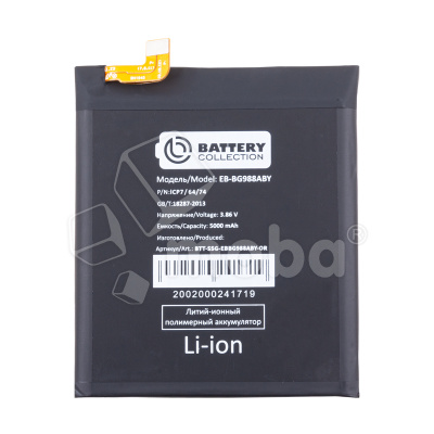 BTT-SSG-EBBG988ABY-OR