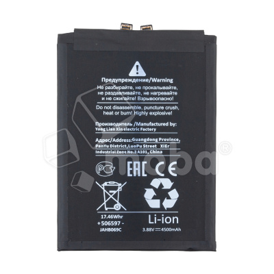 BTT-HUW-HB456493EGW-OR_1