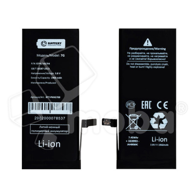 Аккумулятор для iPhone 7 - Battery Collection