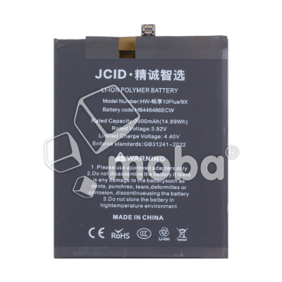 BTT-HUW-HB446486ECW-JC_1