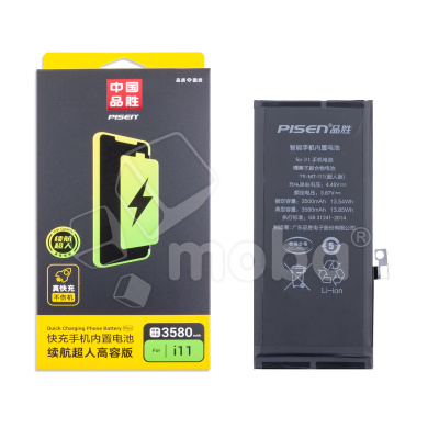 Аккумулятор для iPhone 11 - Pisen усиленная 3580 mAh