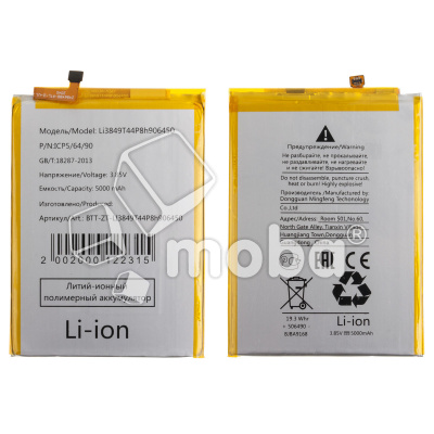 BTT-ZT-LI3849T44P8h906450_2