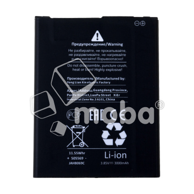 BTT-SSG-EBBA013ABY-OR_1