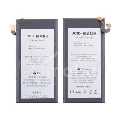 Аккумулятор для Samsung Galaxy S8 (G950F) (EB-BG950ABE) - JCID