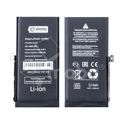 Аккумулятор для iPhone 13 mini - Battery Collection