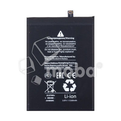 BTT-XMI-BN57-OR-BX_1