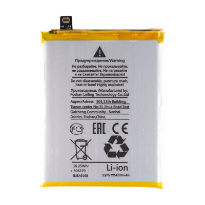 BTT-REAL-BLP775_1