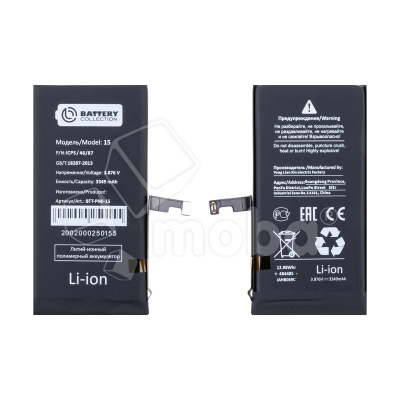 Аккумулятор для iPhone 15 - Battery Collection