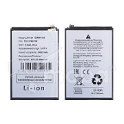 Аккумулятор для ZTE Nubia V70 Max (GH6911-6)