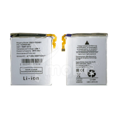 Аккумулятор для Samsung Galaxy Z Flip6 (F741B) (EB-BF742ABY) (нижняя)