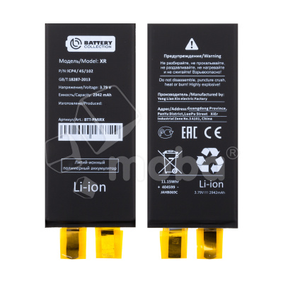 Ячейка (банка) Аккумулятора для iPhone Xr - Battery Collection