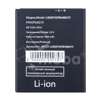 BTT-ZT-LI3830T43P8H486375