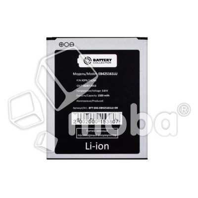 BTT-SSG-EB425161LU-OR