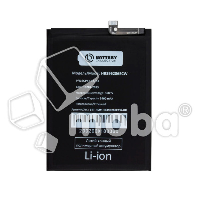 BTT-HUW-HB396286ECW-OR