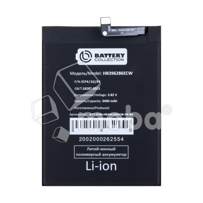 BTT-HUW-HB396286ECW-OR-BX