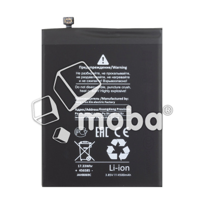 BTT-XMI-BM4J-OR-BX_1