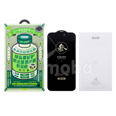 Защитное стекло "Антишпион" Remax Medicine Glass GL-27 для iPhone 15 Plus/16 Plus Черный