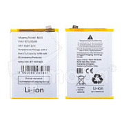 Аккумулятор для Vivo Y03/Y18 (BA33)