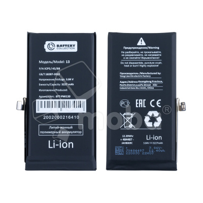 Аккумулятор для iPhone 13 - Battery Collection