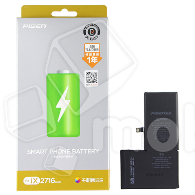 Аккумулятор для iPhone X - Pisen